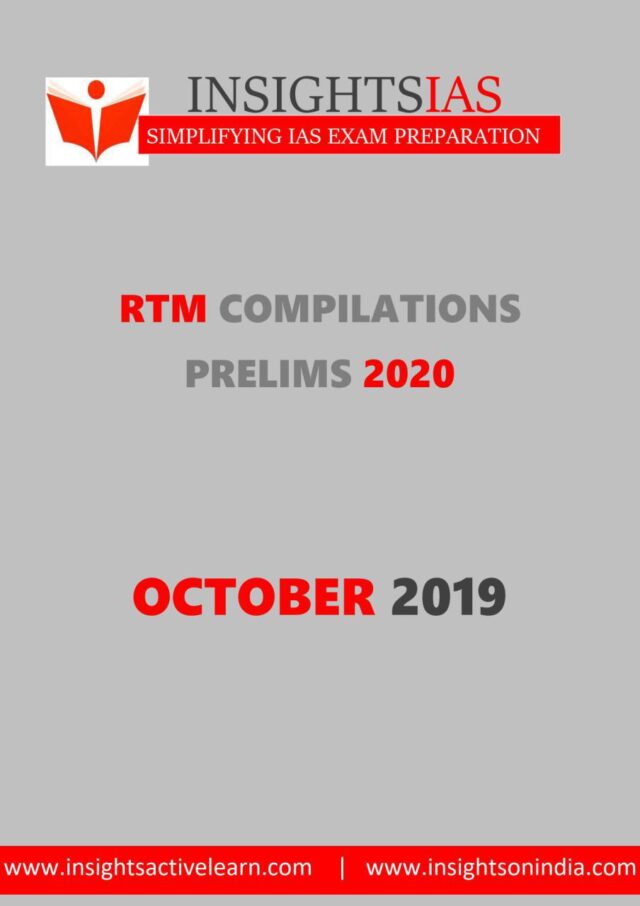 Insights IAS Revision Through MCQs October 2019 PDF